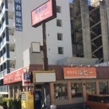 軽食の店ルビーではCランチがおすすめ！トンカツソースが旨い