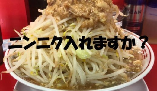 『すばじらぁ』はジロリアンがおすすめする那覇で食べられる二郎系ラーメン