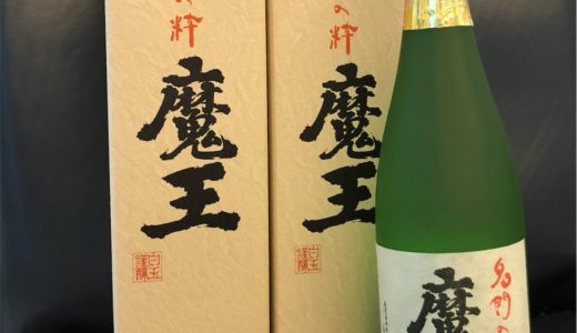 森伊蔵1800ml 2023/7月 当選分