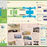 桃園国際空港で他社航空会社からタイガーエアへの乗り継ぐ時の注意事項