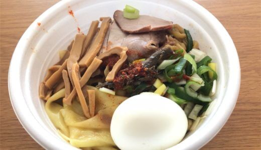 ラーメン凪をUberEatsでデリバリーしてみた！UberEats限定の煮干まぜそばは絶品！